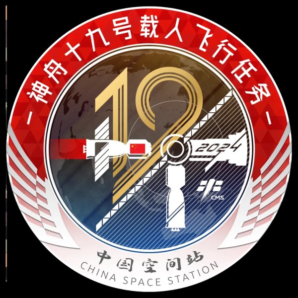 捷希源配资 神舟二十载人飞行任务标识，出自99年设计师，清华毕业，仅用3天